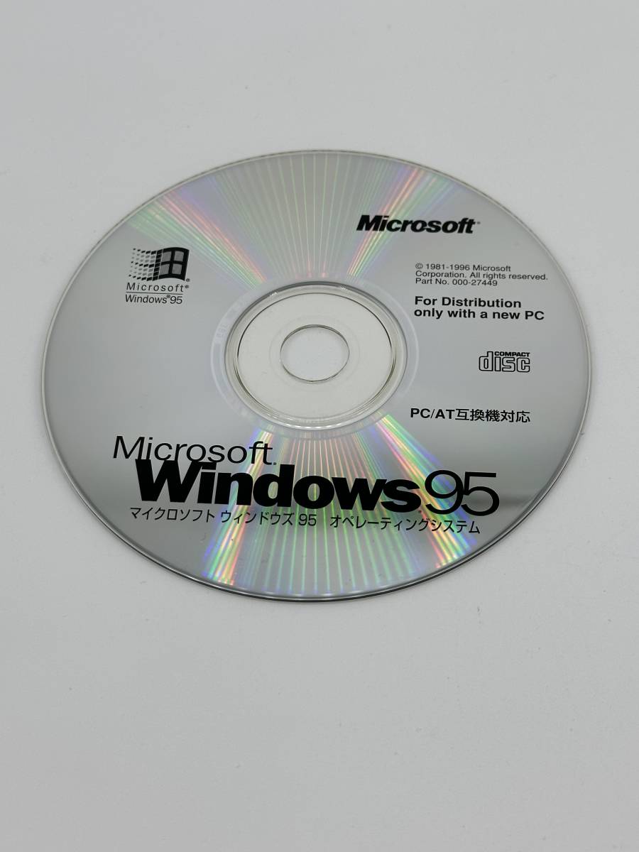 Microsoft Windows 95 PC/AT互換機対応｜PayPayフリマ
