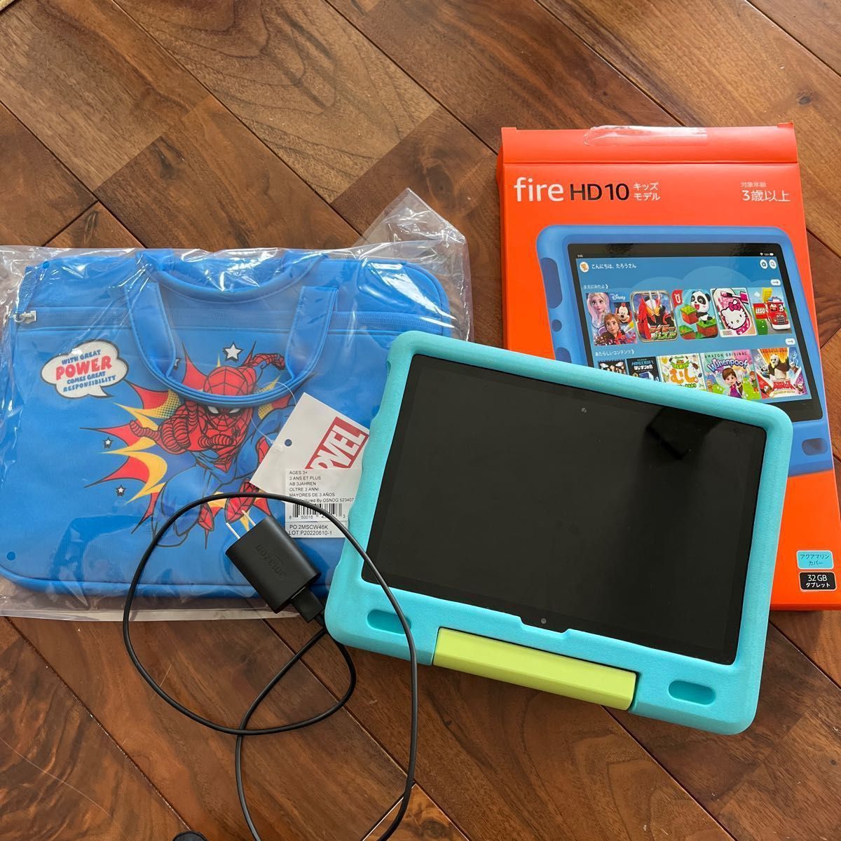 fire HD 10 キッズモデル アクアマリン カバン バック セット 収納 第11世代