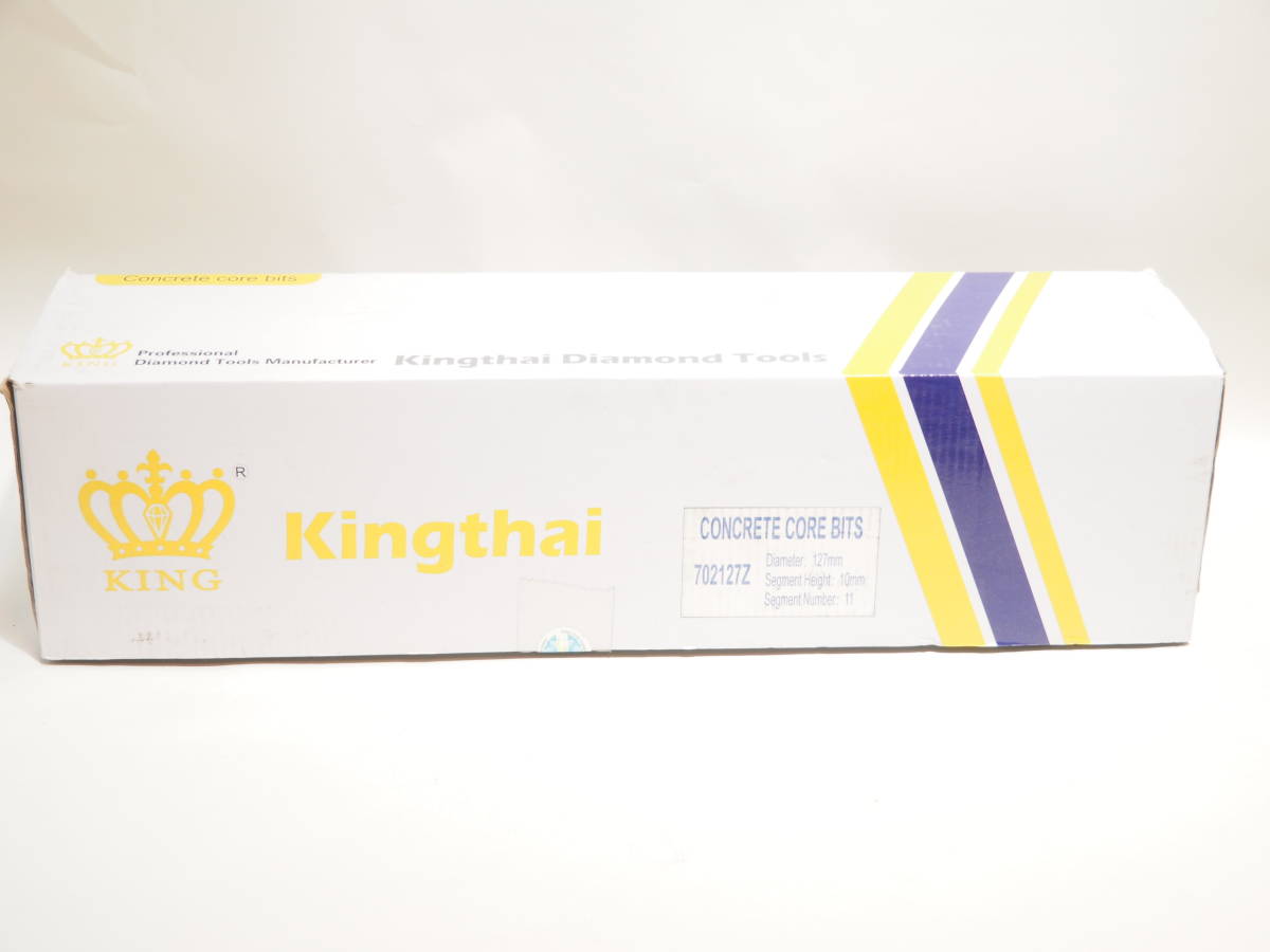 【期間限定特価】 ② Kingthai φ127mm 5インチ 湿式ダイヤモンドコアビット 1-1/4''-7 コンクリート用 コアドリル パーツ