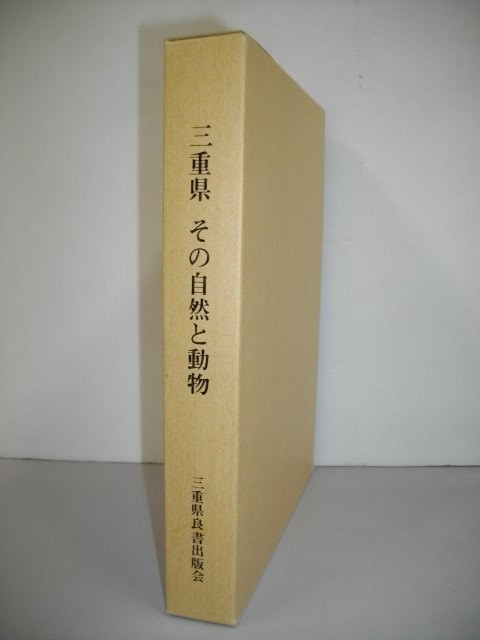 即決 昆虫学、Incect 2000年『世界のハナバチ類 The Bees of the World』ハチ目、膜翅目、 Social bees 花粉媒介 - 生物学 即決 昆虫学、Incect 2000年『世界のハナバチ類 The Bees of the World』ハチ目、膜翅目、 Social bees 花粉媒介 - 生物学