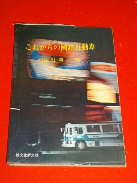 SCHOLASTIC You Wouldn't Want to Be/Live Without シリーズ 105 SCHOLASTIC You Wouldn't Want to Be/Live Without シリーズ 105