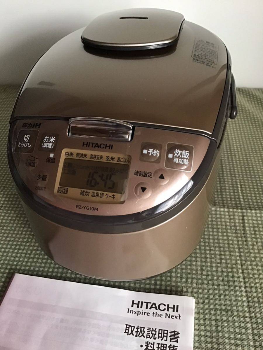 日立　炊飯器　IH炊飯ジャー HITACHI ジャー 説明書あり　　美味しいご飯を炊く　半年たまに使用のみ　タイマー機能あり　米　送料無料_画像1