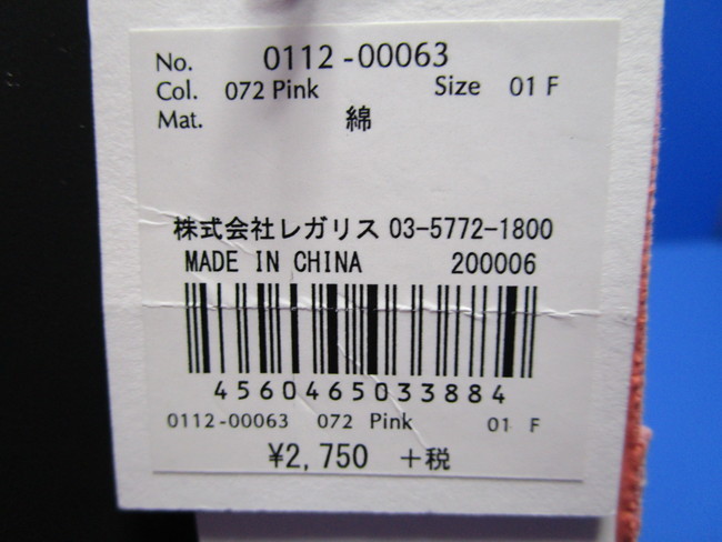 item_image_9