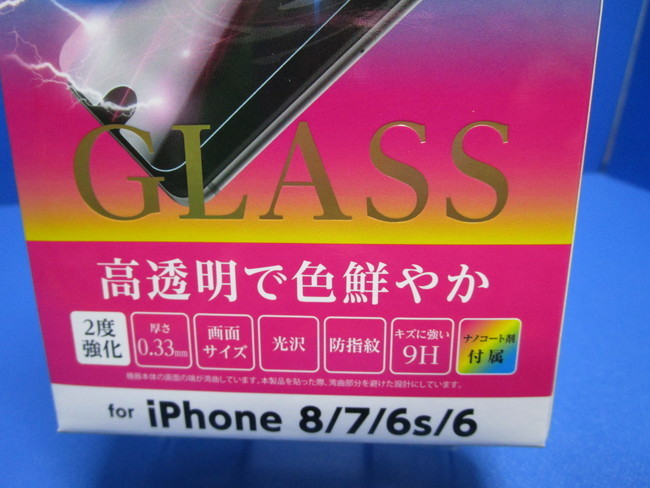 サンクレスト iPhoneSE3（第3世代）iPhone 8 / 7用 液晶保護ガラスフィルム ナノコート厚さ0.33mm 保護 ナノコート 2度強化ガラス_画像2