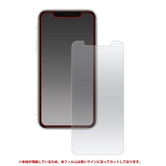PLATA iPhone11 iPhoneXR 液晶保護 ガラスフィルム 極薄 硬度9H 自己吸着 頑丈 衝撃吸収 ガラス 保護_画像2