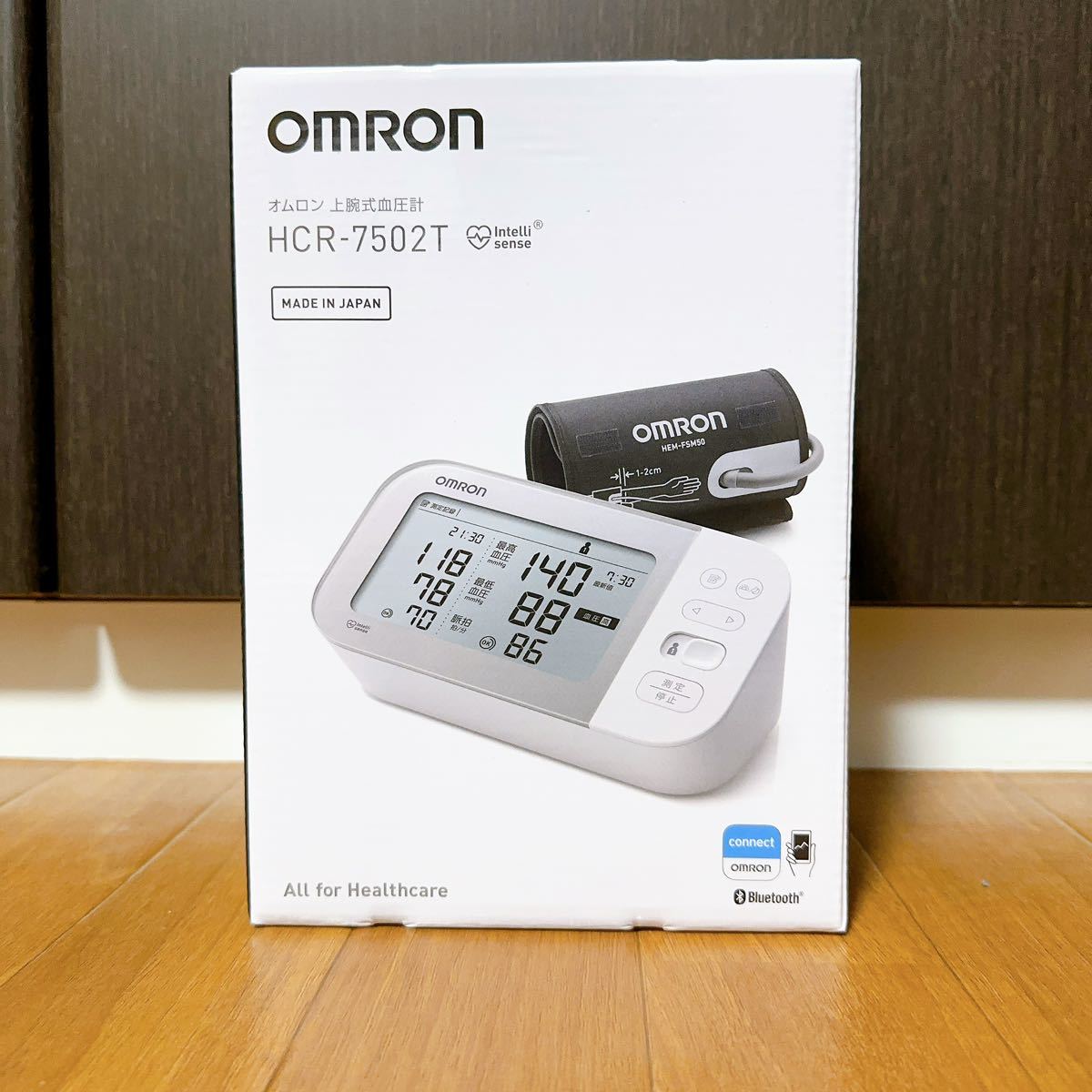 【未使用品】OMRON オムロン 上腕式血圧計　HCR-7502T Bluetooth 日本製