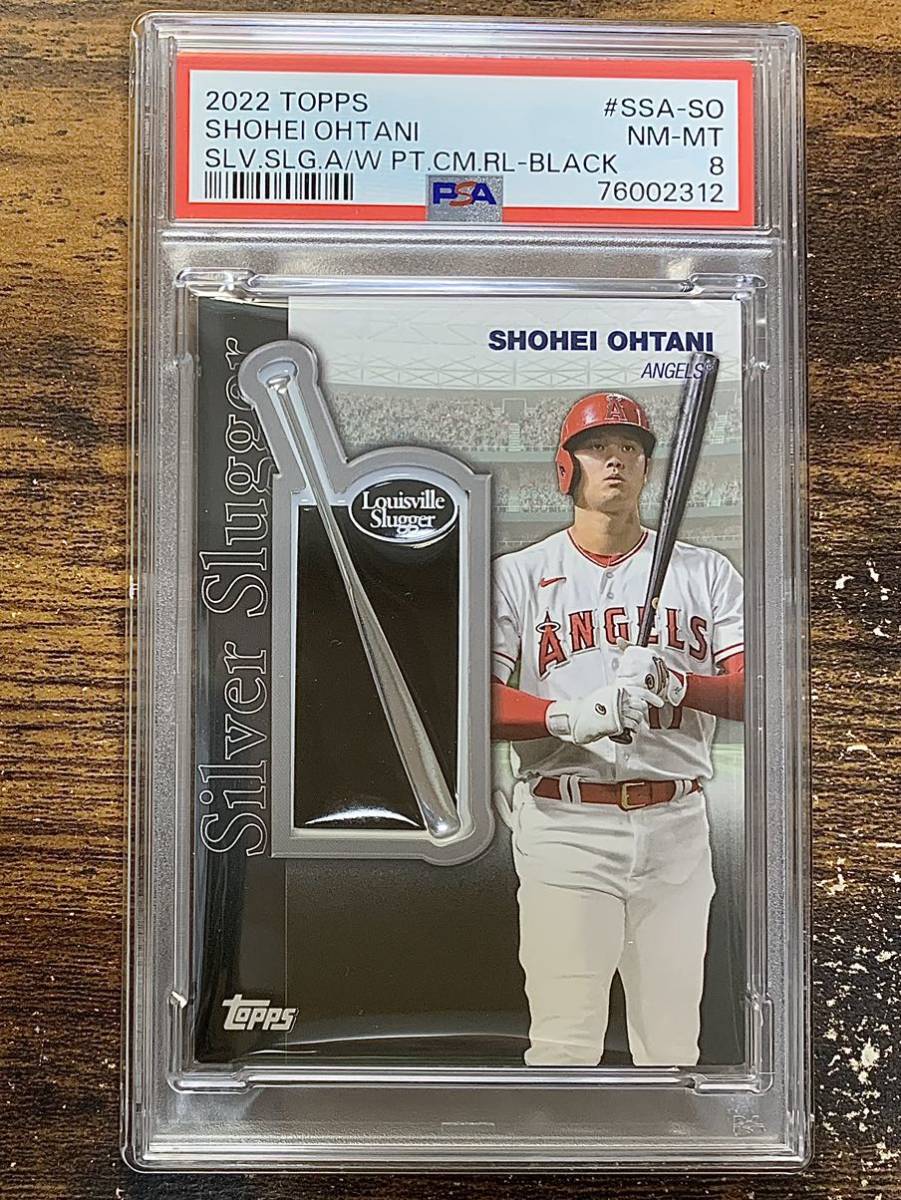 TOPPS SERIES 2 大谷翔平 シルバースラッガー賞 SILVER SLUGGER