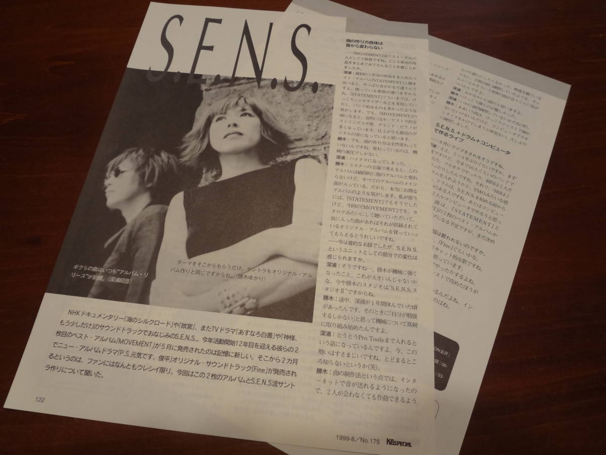 ★☆SENS / MOVEMENT リリース時のインタビュー記事 センス S☆★_画像1