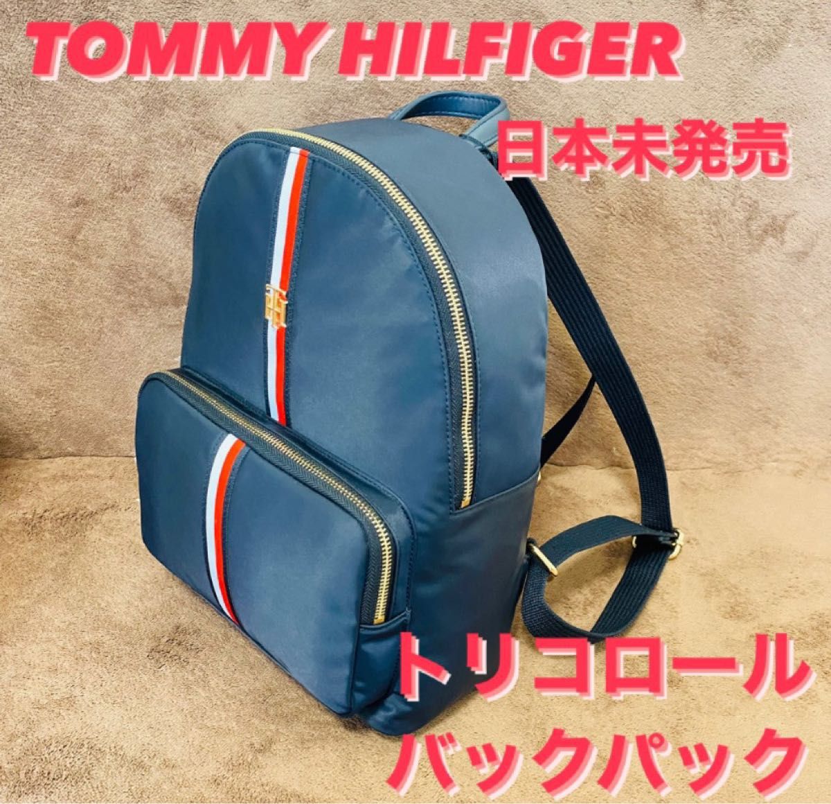 新品】トミーヒルフィガー ネイビー トリコロールライン バックパック