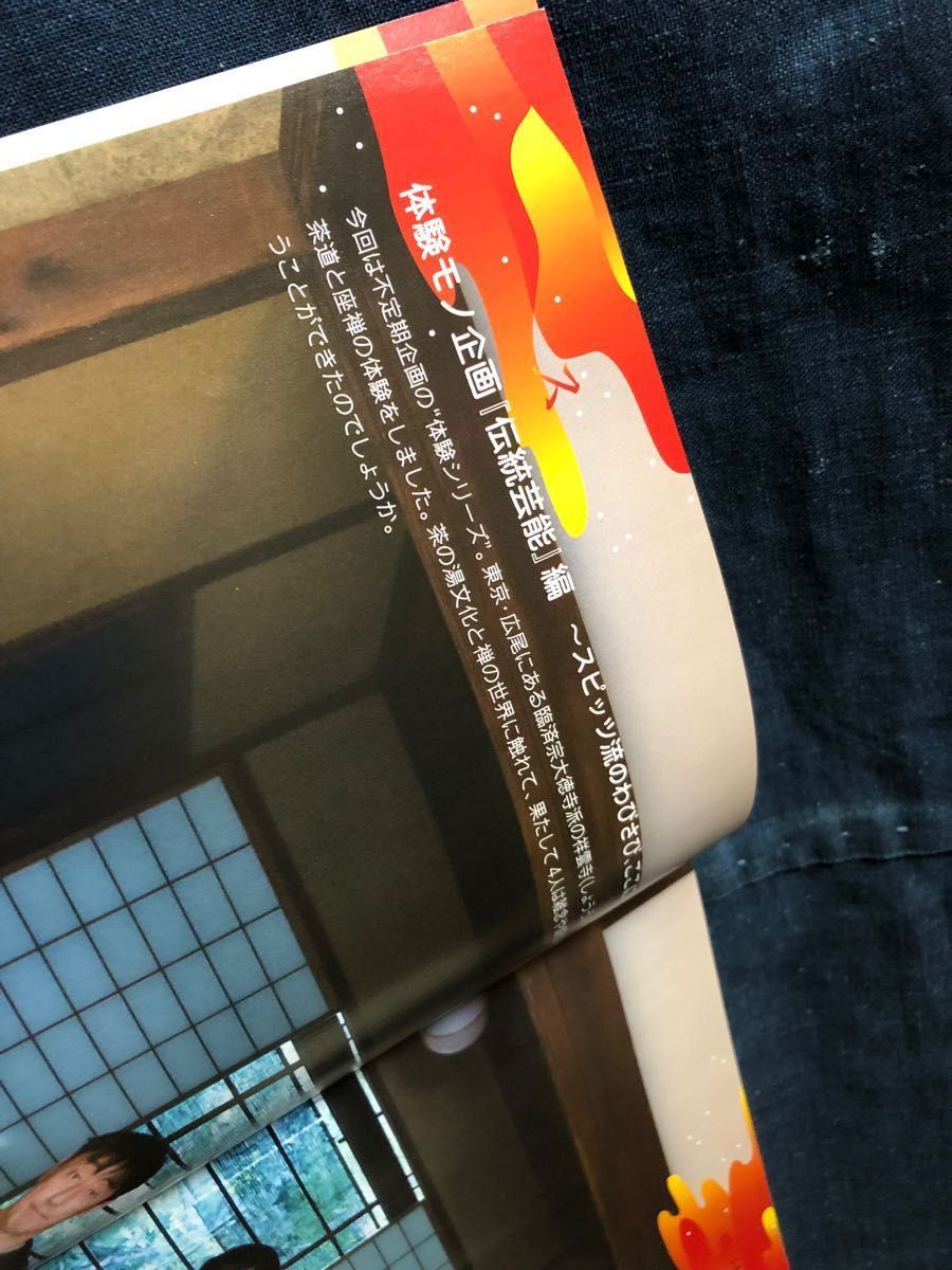 Spitz スピッツ ファンクラブ会報誌『Spitz Bergen(スピッツ Spitz スピッツ ファンクラブ会報誌『Spitz Bergen(スピッツ