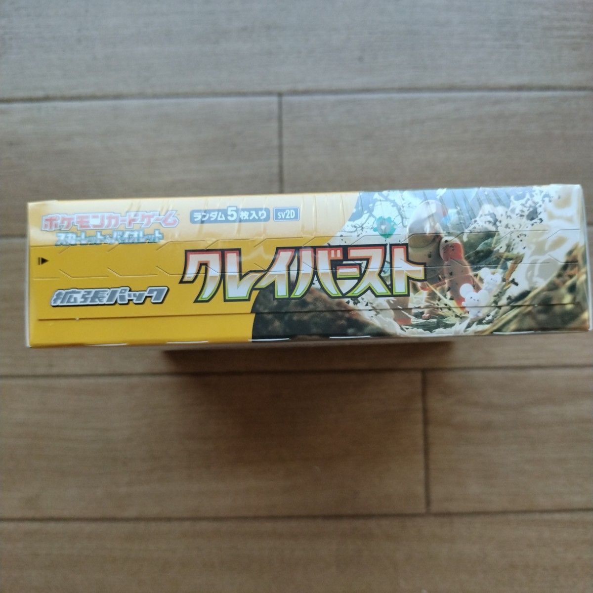 ポケモンカードゲーム　クレイバースト　1BOX　シュリンクあり