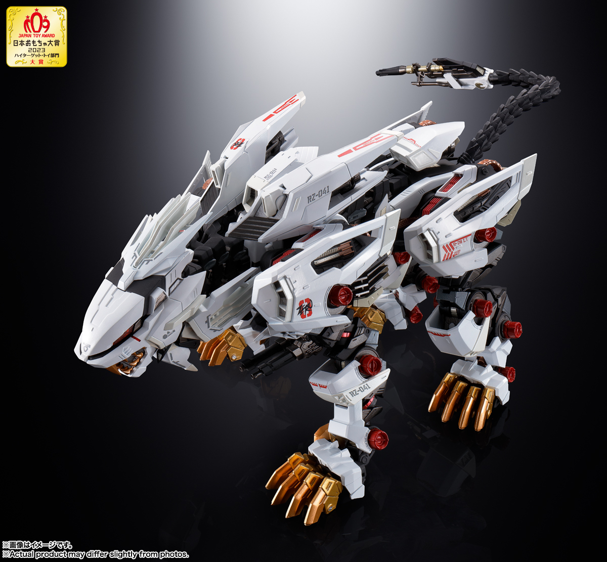 超合金 RZ-041 ライガーゼロ 再販・新品・未開封 | JChere雅虎拍卖代购