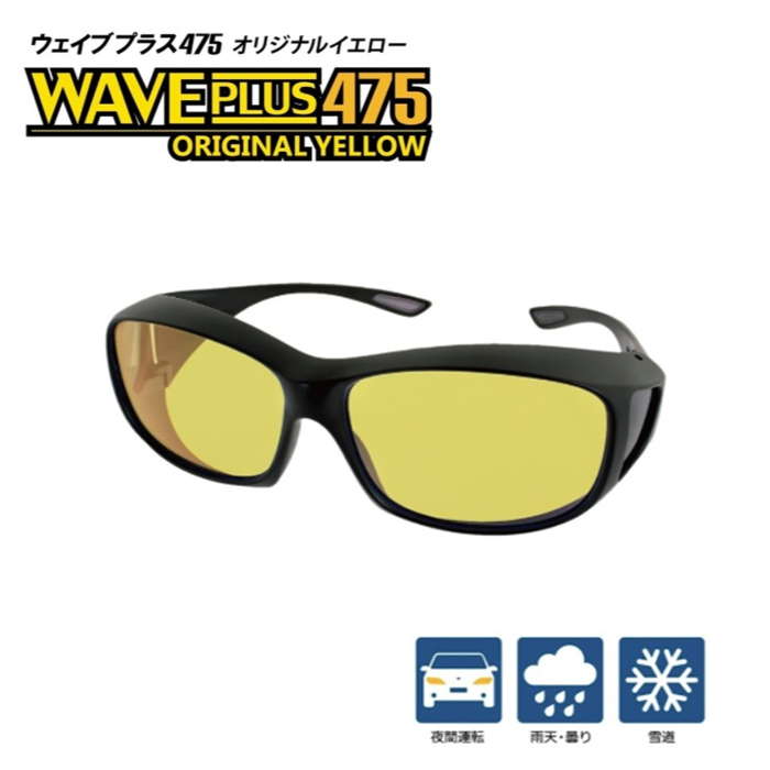 [ regular store ] WAVEPLUS475 Overglass way b plus 475 nighttime Drive 