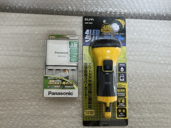 Panasonic 充電器 BQ-CC53 / 単3 充電池 EVOLTA × 2本 / 懐中電灯 ( 未開封 ) 防滴 LED ラバーライト ELPA キャンプ 災害 防災 ■ 英187_画像1