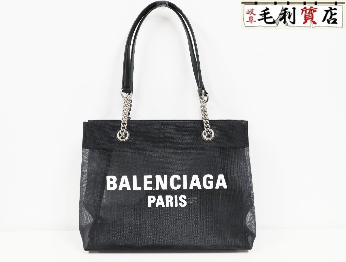 バレンシアガ BALENCIAGA デューティーフリー トートバッグ Duty Free 741602 2AADB ブラック 極上美品 バッグ