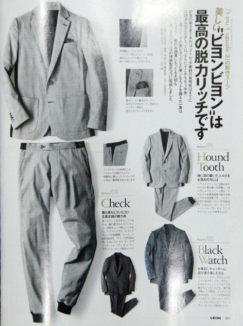 LEON掲載 定価4.2万 1piu1uguale3 STRETCH PLAIN RIB TROUSERS Ⅲ ストレッチリブスラックス パンツ ウノピュ wjk akm ジュンハシモト_画像3