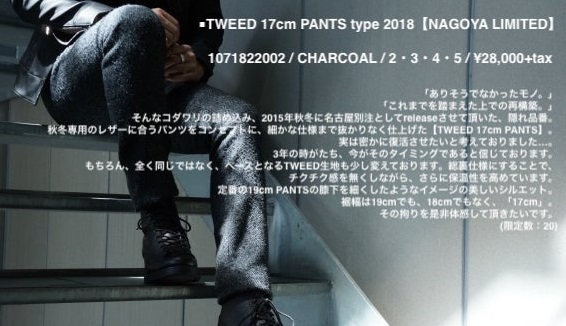 定価3.1万　junhashimoto NEP WOOL TWEED TAPERED PANTS 4 ジュンハシモト　ネップウールツイードテーパードパンツ akm wjk 1piu_画像3