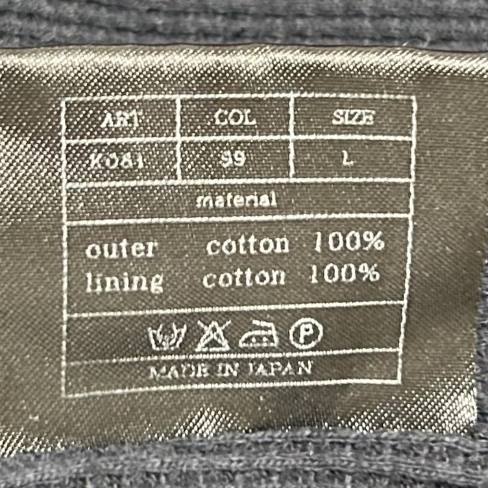 定価6万 AKM ORIGINAL STRETCH JERSEY SOLID STAND TRACK L 定価6万 AKM ORIGINAL STRETCH JERSEY SOLID STAND TRACK L