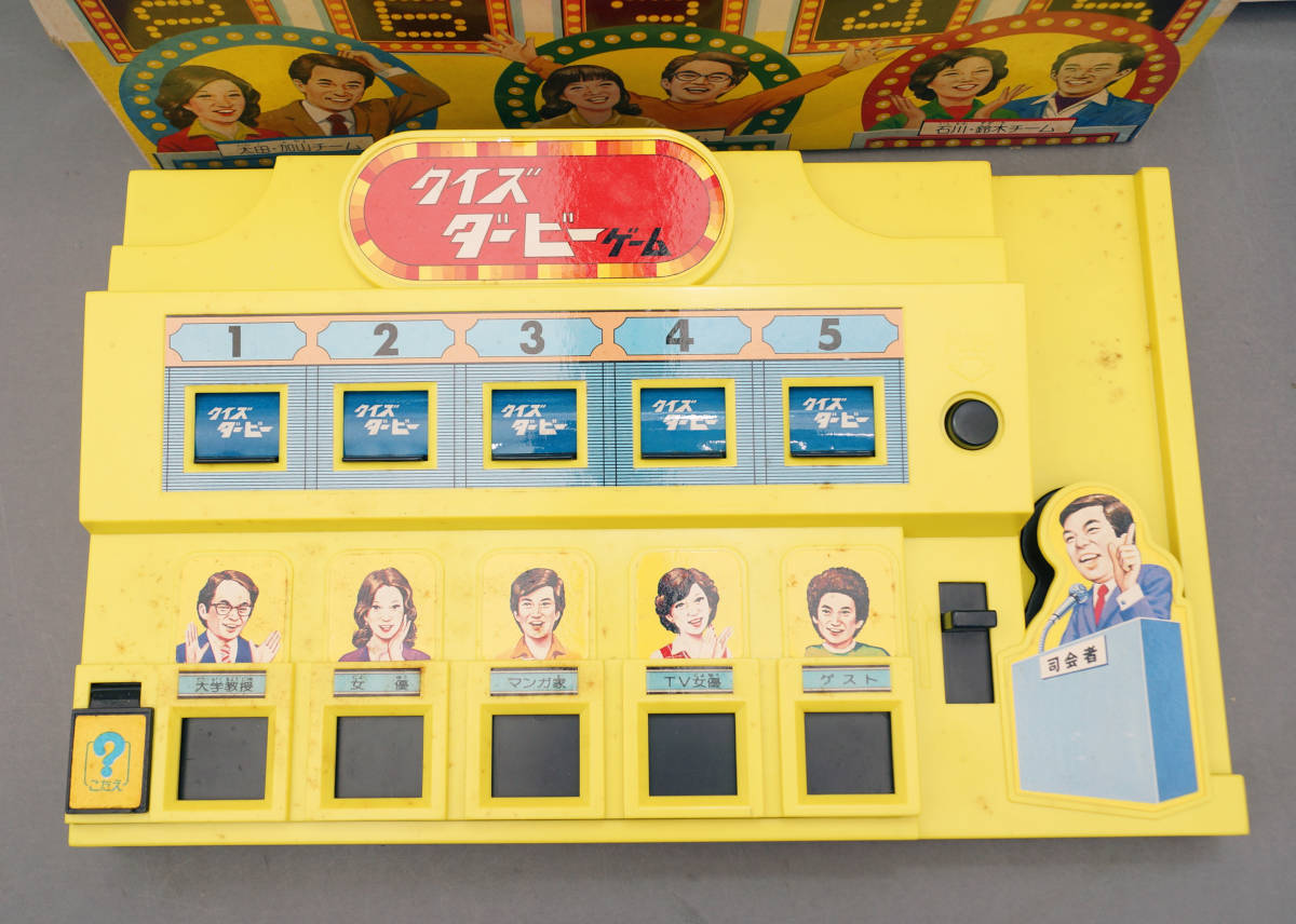 昭和レトロ 当時物 NEWクイズダービーゲーム ボードゲーム 昭和レトロ 当時物 NEWクイズダービーゲーム ボードゲーム
