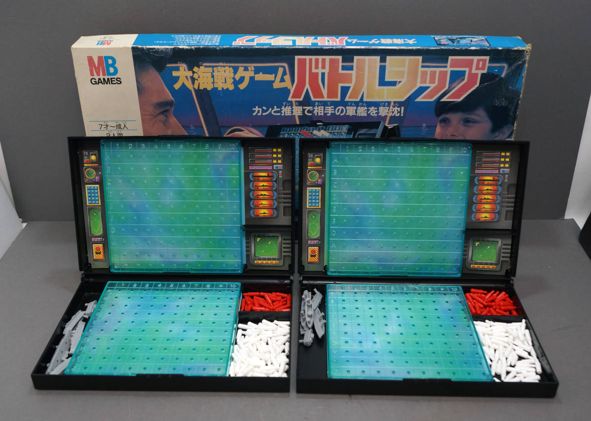 昭和レトロ　当時物　大海戦ゲーム　バトルシップ　MBゲームス　ジャンク品_画像6