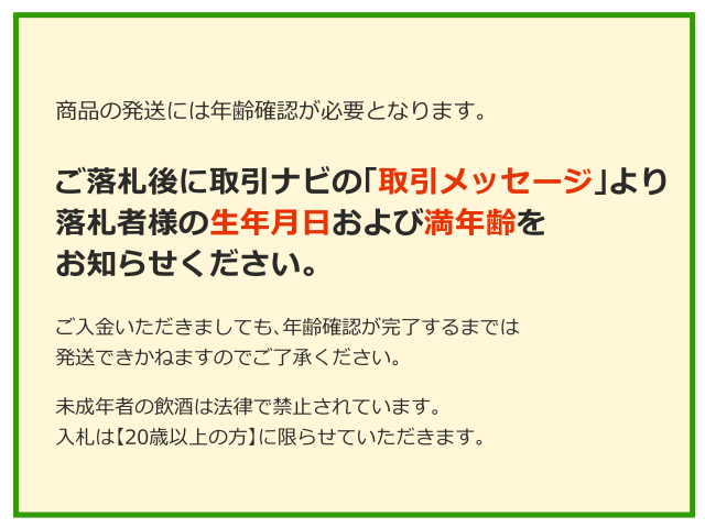 東京都発送限定★長濱蒸溜所 プロトタイプ シングルモルト ミニボトル バーボン/赤ワインカスク他 100ml 6本セット★AY79756_画像2