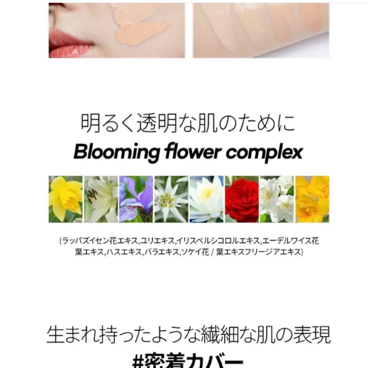 GIVERNY密着カバーファンデーション [SPF30/PA++], 30mL ライトベージュ