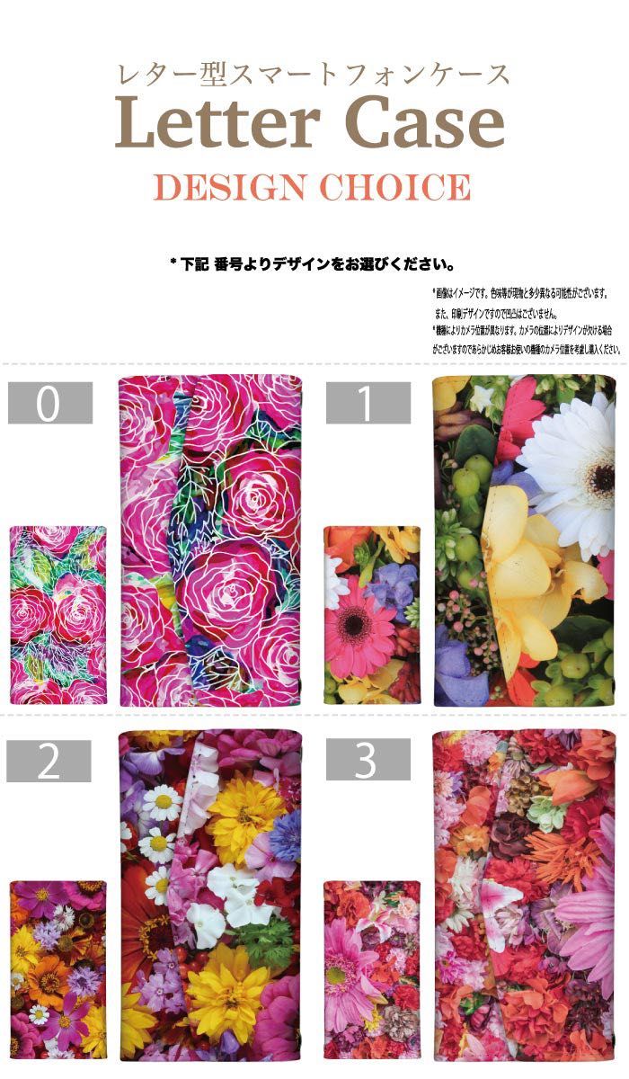 全機種対応 スマホケース 花柄 綺麗 かわいい iPhone14 android 新機種にも対応