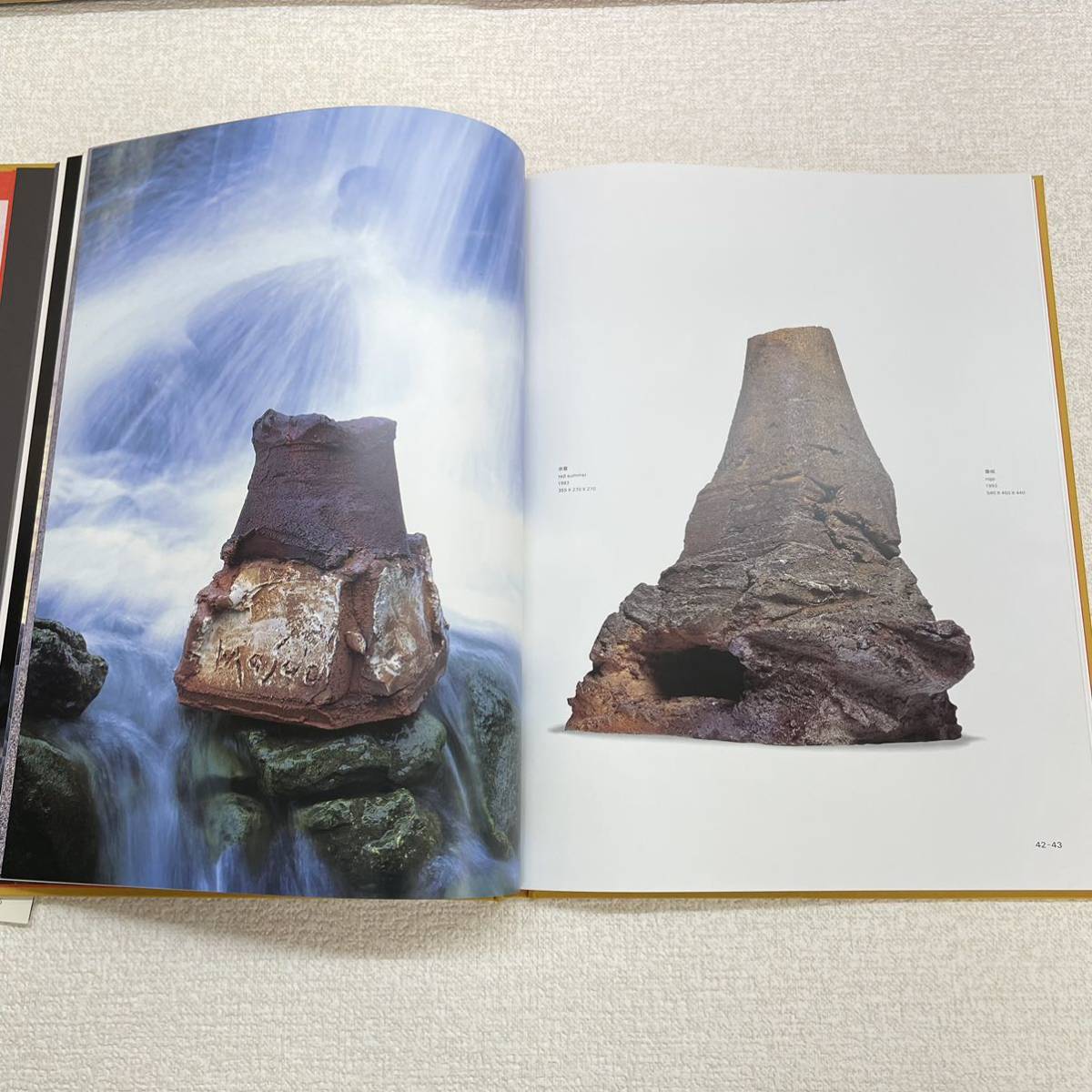 A7) Ikeda Masuo [ старый плата иллюзия . Ikeda Masuo. керамика love магазин книга@], 1994 год, такой же . фирма выпускать .. первая версия. 2 -слойный . есть. ограничение 150 часть внутри no. 131 номер.