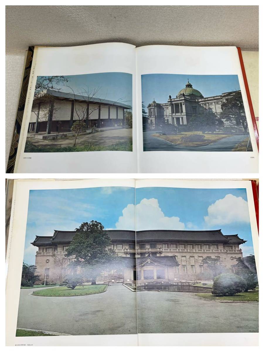 A7）東国国立博物館　世界の美術館 2冊　1973年　（55）_画像9