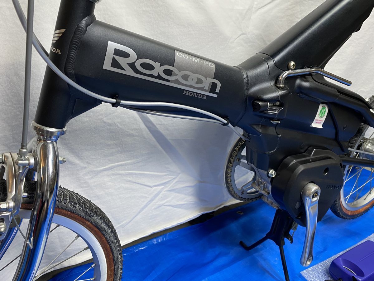 brt☆未使用 HONDA ホンダ ラクーン COMPO 折りたたみ電動自転車 brt☆未使用 HONDA ホンダ ラクーン COMPO 折りたたみ電動自転車