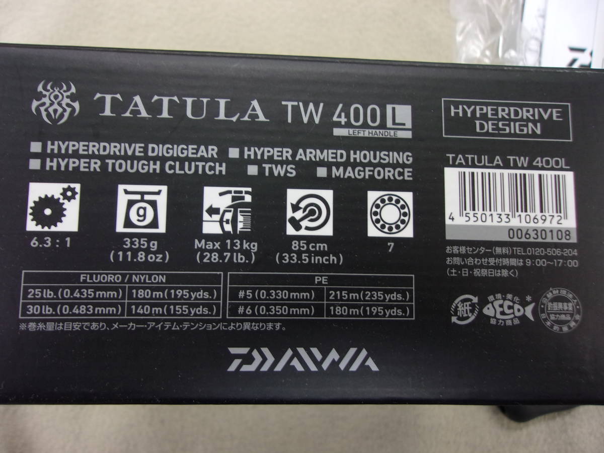 ダイワ 21 タトゥーラ TW 400L 美品　ビッグベイト用など太い糸が巻けます_画像2
