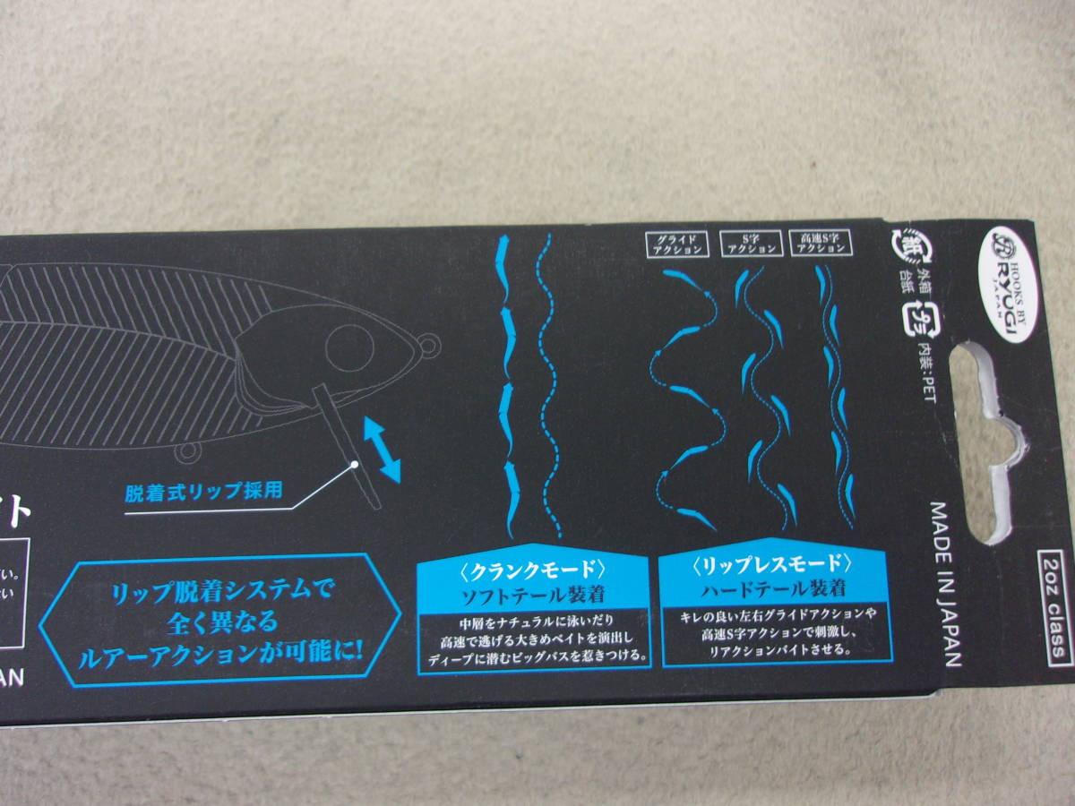 ファットラボ ネコソギRR マットリアルニゴロブナ 未使用 日本製 phatlabo nekosogi RR の画像5