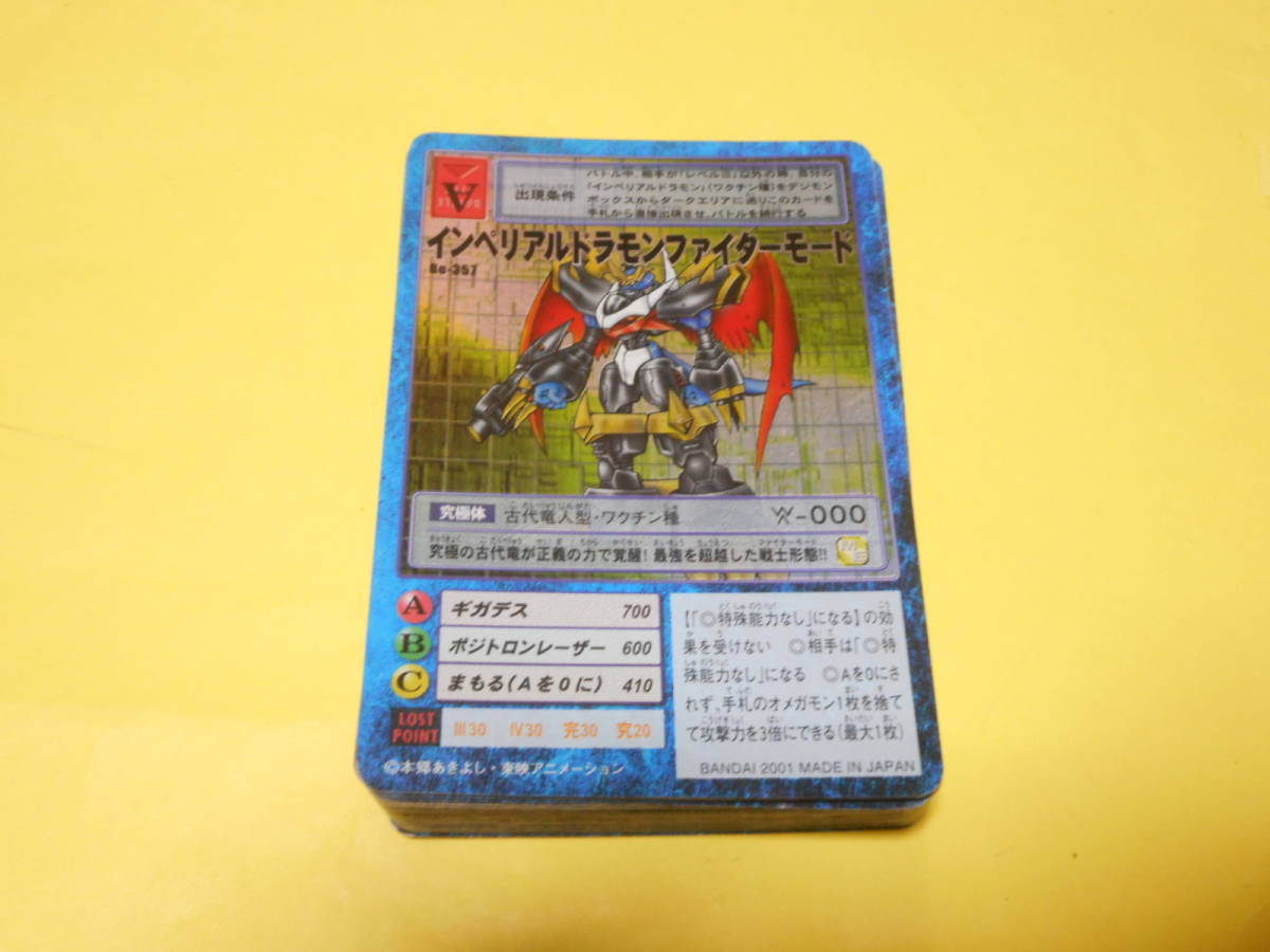 ヤフオク デジモン カード デジタルモンスター ブースター ヤフオク デジモン カード デジタルモンスター ブースター