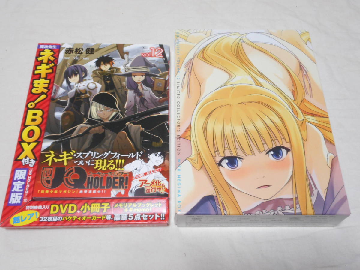 Uq Holder カードの値段と価格推移は 14件の売買情報を集計したuq Holder カードの価格や価値の推移データを公開 Uq Holder カードの値段と価格推移は 14件の売買情報を集計したuq Holder カードの価格や価値の推移データを公開