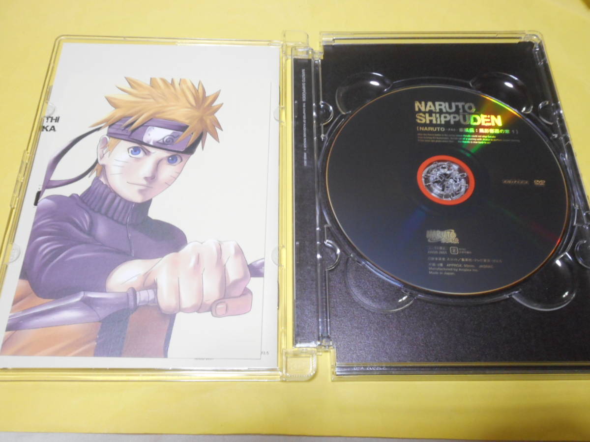 NARUTO -ナルト- 疾風伝　DVD　風影奪還の章 1_画像3