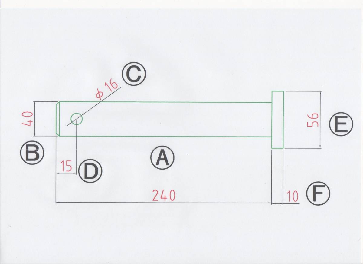 NO 1409 Φ40用 ツバ下240mm バケットピン