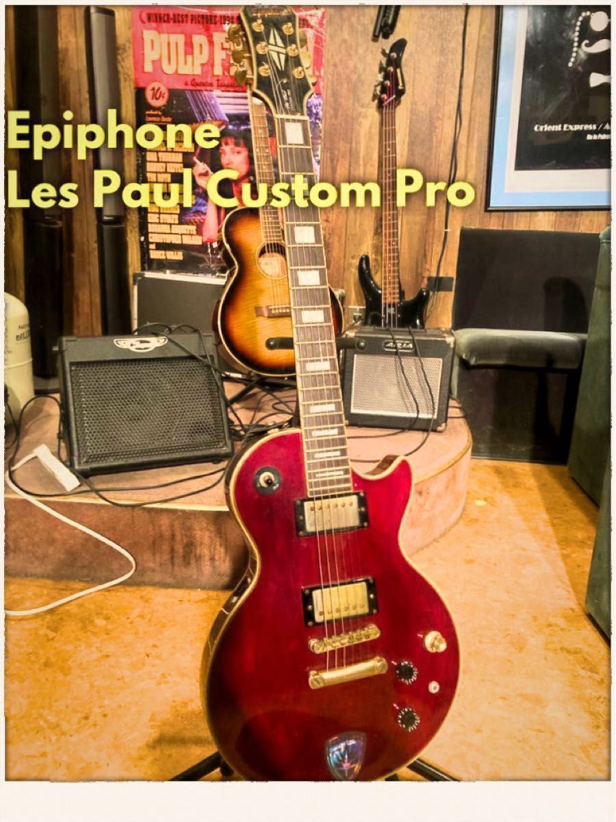【送料込み廃盤品】Epiphone Les Paul Custom Pro レスポールカスタムプロ