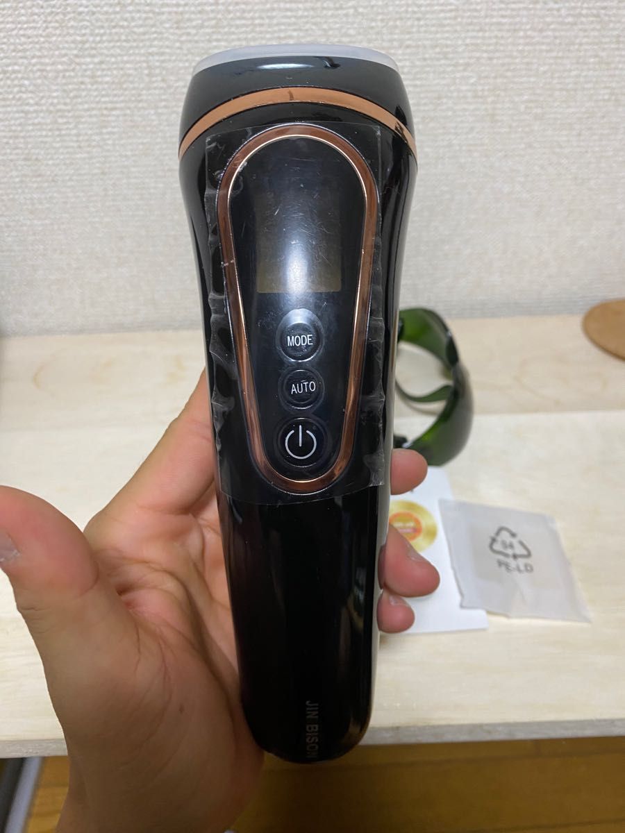 (三万円相当)JIN BISON 3イン1脱毛器 だつもうき 光エストムダ毛ケア 脱毛全身対応 連続照射 家庭男女兼用 5段階調節