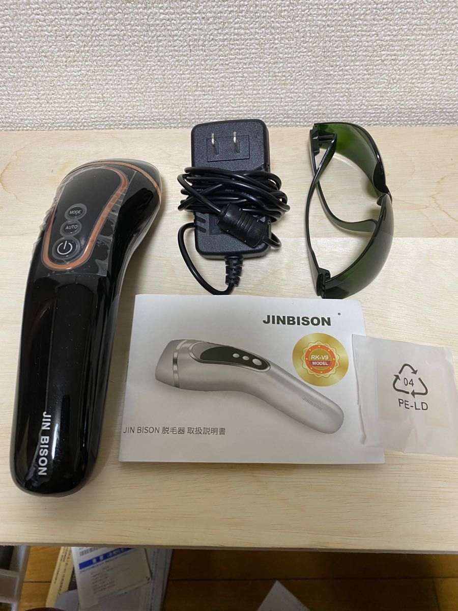 三万円相当）JIN BISON 3イン1脱毛器 だつもうき 光エストムダ毛ケア