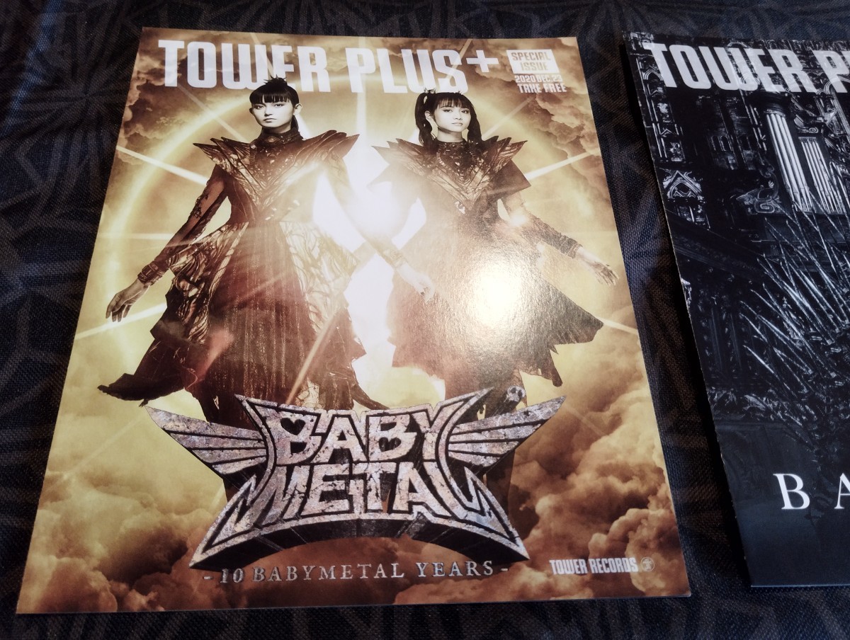 【即決】タワープラス 2種！TOWER PLUS 表紙 特集 BABYMETAL THE OTHER ONE 10 YEARS タワレコ 冊子 フライヤー 告知 LIVE 非売品 CD 本 _画像2