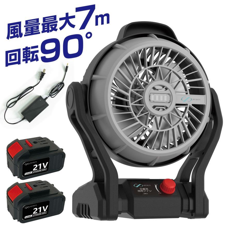 流行に 14.4V/18V対応 マキタ 充電式ファン [バッテリー・充電器別売