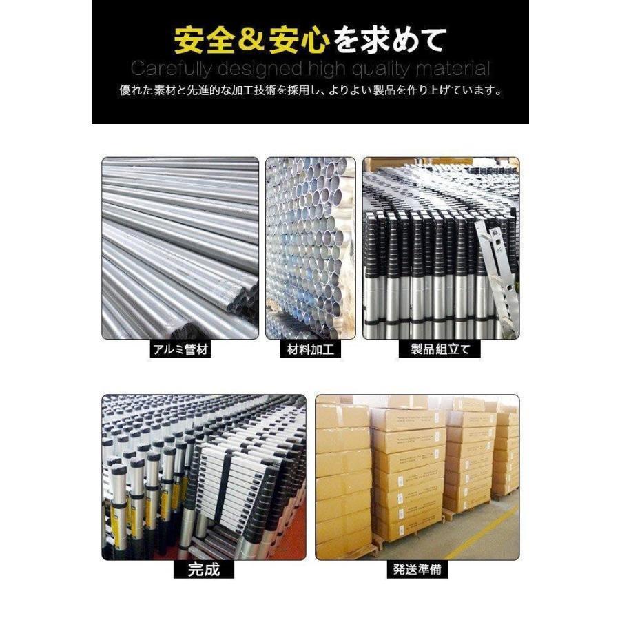 はしご 伸縮 5m 150kg ハシゴ 梯子 家庭用 業務用 日本語説明書付_画像6