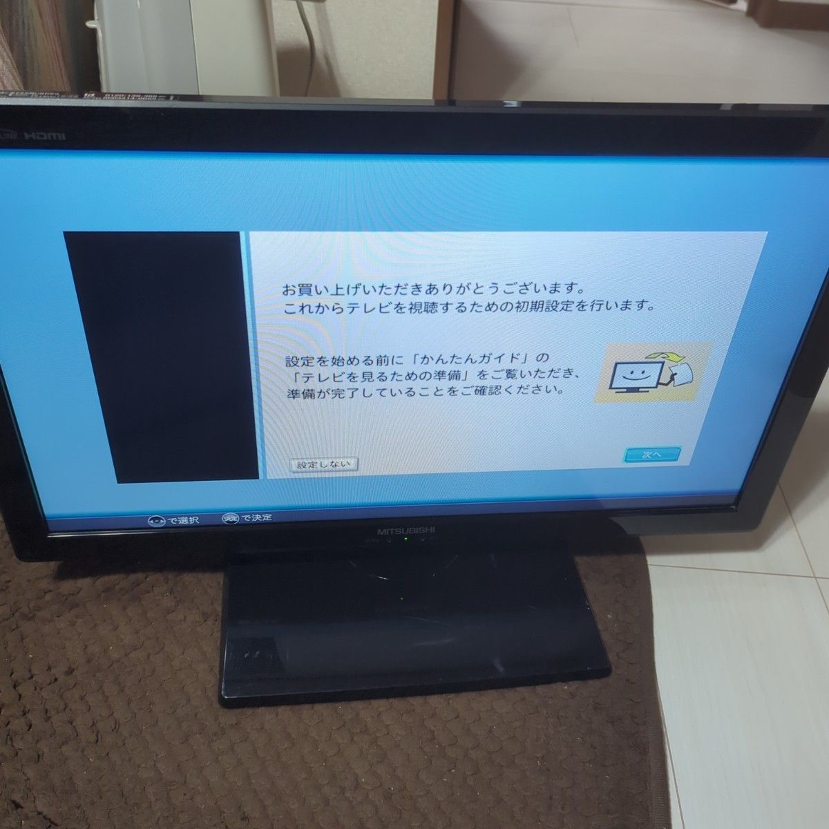 三菱　24インチ　テレビ　リモコン　モニター　LCD-24LB4 ほぼ未使用　壁掛け　美品　 MITSUBISHI REAL