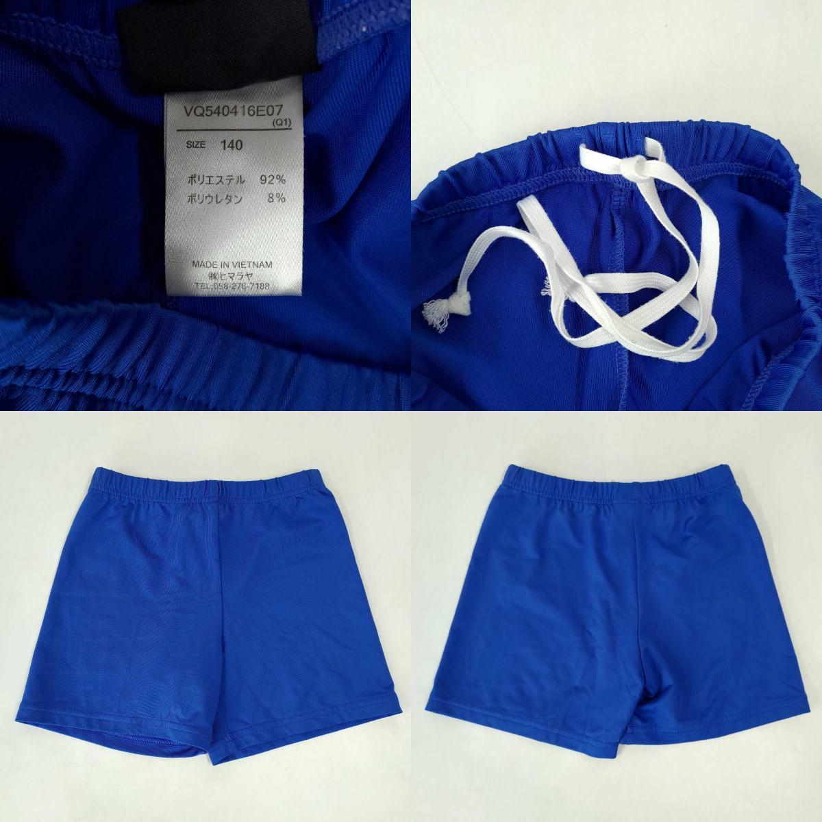 [ used ][5 point set ] adidas Vision Quest shorts shorts long sleeve inner top 140 boys soccer futsal Junior 