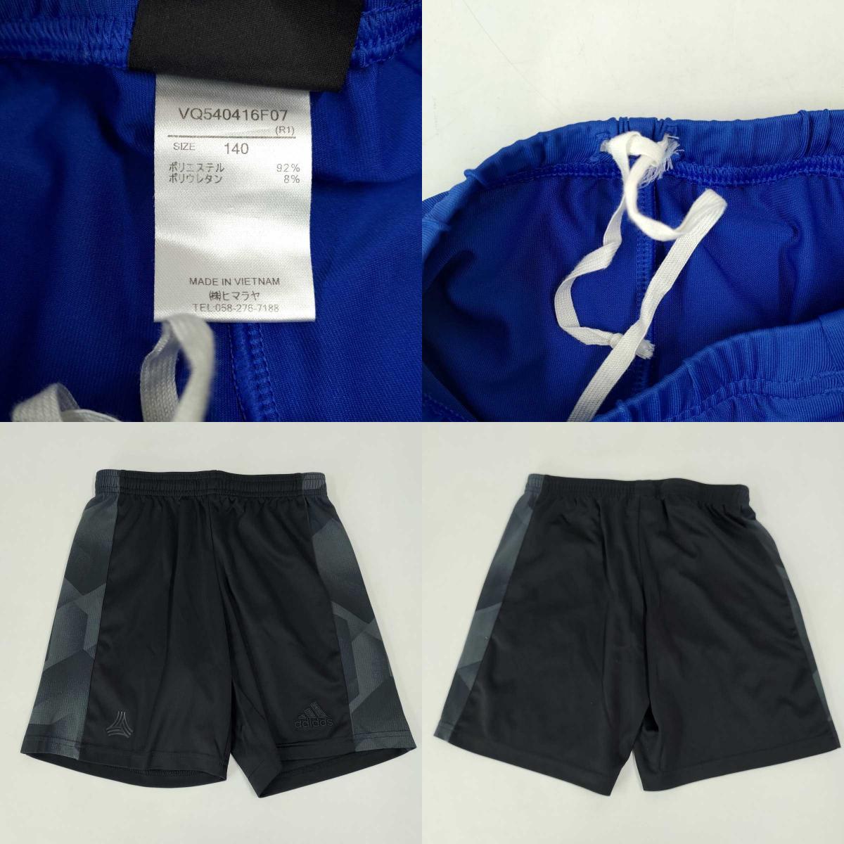 [ used ][5 point set ] adidas Vision Quest shorts shorts long sleeve inner top 140 boys soccer futsal Junior 