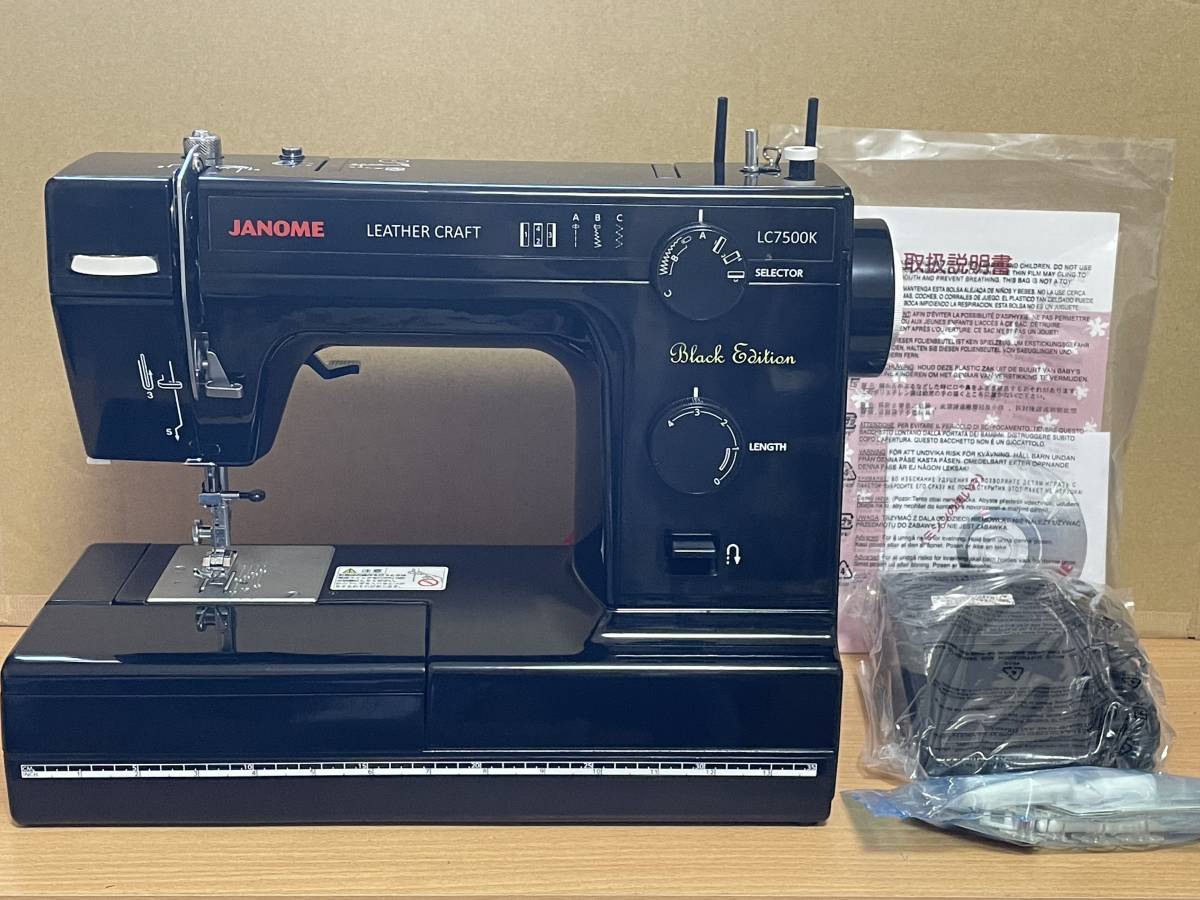 ジャノメ janome 電動ミシン LC7500K レザー対応 新品未使用品 送料