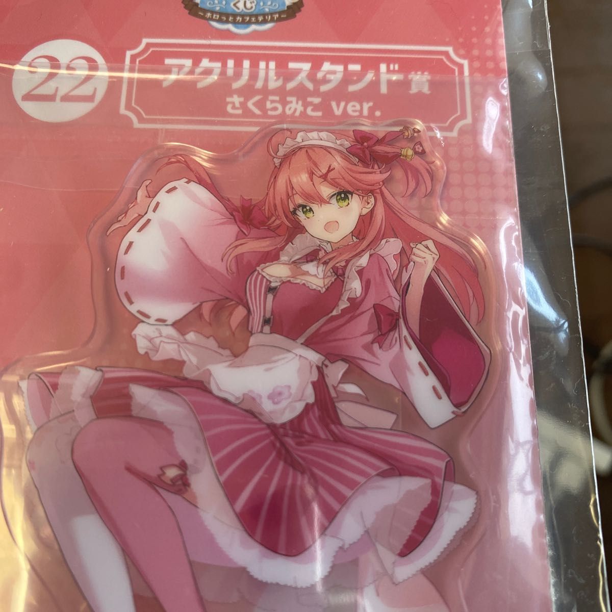 ホロライブ ホロクッキングくじ アクリルスタンド賞さくらみこ