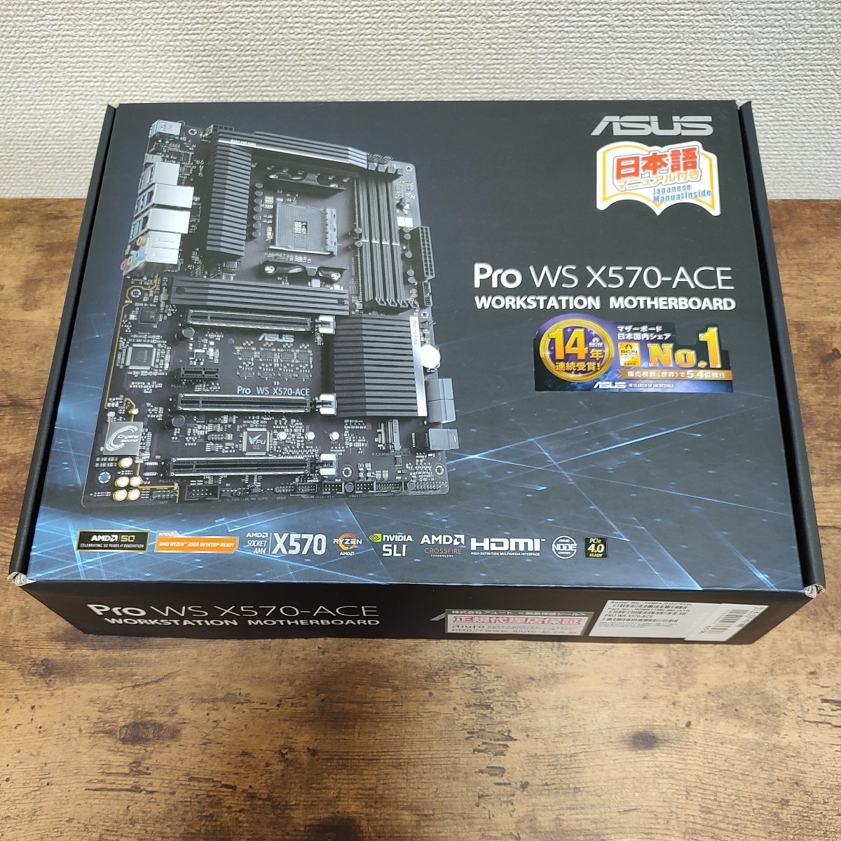 新品】 ASUS Pro WS X570-ACE AM4 マザーボード Ryzen ワーク