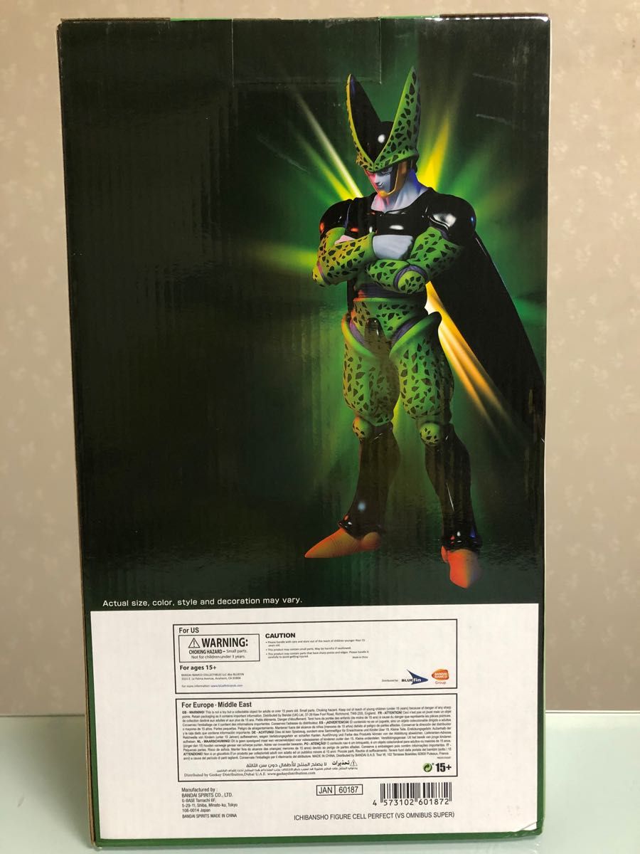 ドラゴンボール 一番くじ F賞 セル 完全体 フィギュア 新品 海外正規品