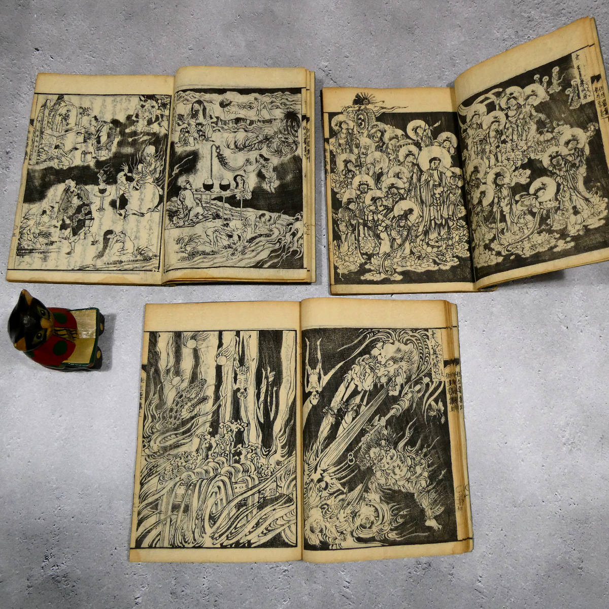地獄絵図 妖怪画◇木版和本◇八田華堂金彦 「平かな絵入 往生要集」 全